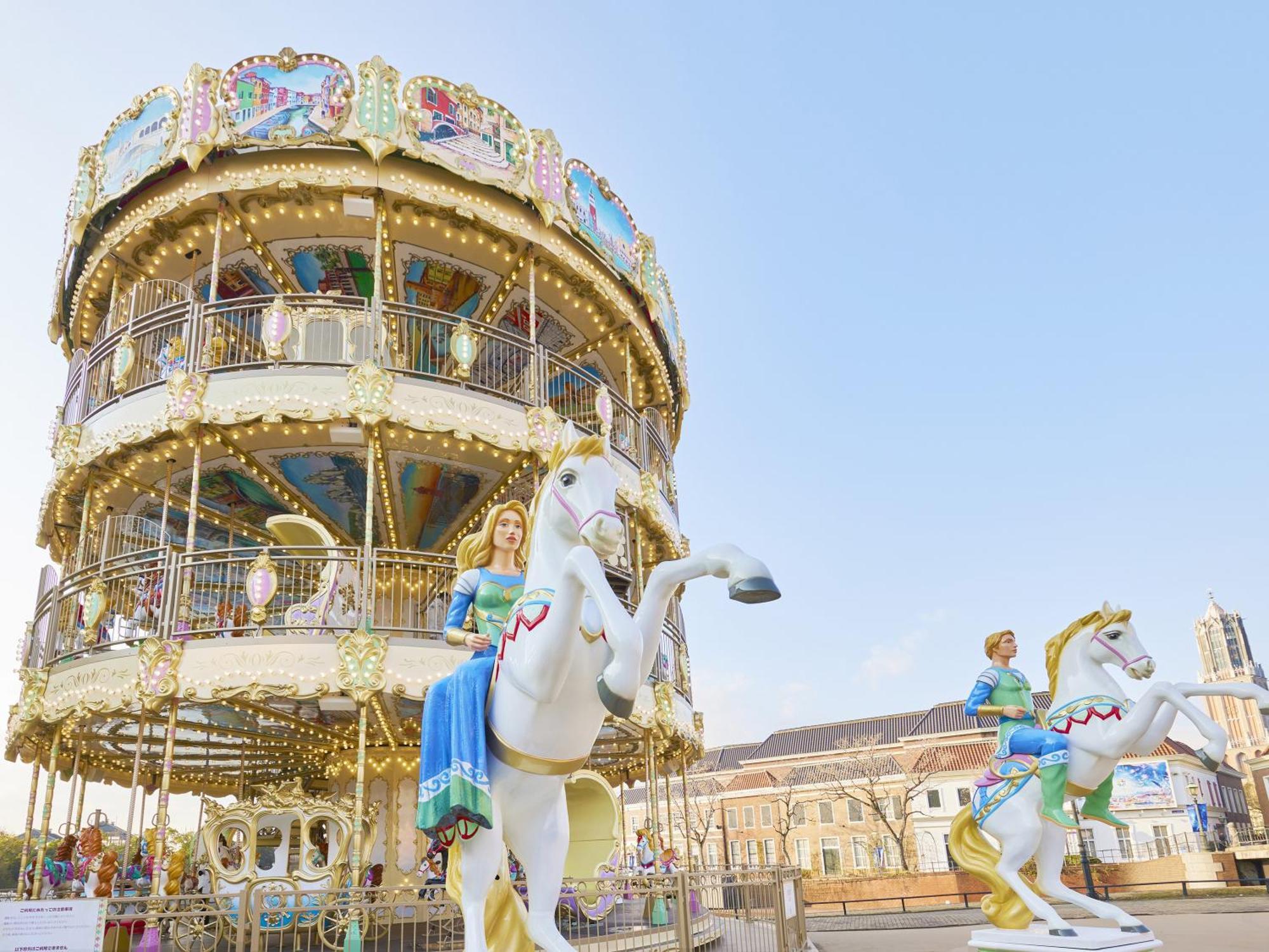 Hotel Den Haag Huis Ten Bosch Sasebo Extérieur photo Carousel at the 2010 Expo